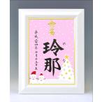  дизайн жизнь название документ A4 белый сумма ( снег ...1* розовый ) обручальный подарок магазин san. шерсть кисть рукописный текст . жизнь название документ 