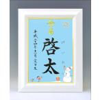  дизайн жизнь название документ A4 белый сумма ( снег ...2* голубой ) обручальный подарок магазин san. шерсть кисть рукописный текст . жизнь название документ 