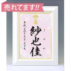  дизайн жизнь название документ A4 белый сумма ( снег. кристалл 1* розовый ) обручальный подарок магазин san. шерсть кисть рукописный текст . жизнь название документ 