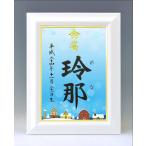  дизайн жизнь название документ A4 белый сумма ( снег. улица ) обручальный подарок магазин san. шерсть кисть рукописный текст . жизнь название документ 