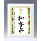  дизайн жизнь название документ A4 белый сумма ( tree ) обручальный подарок магазин san. шерсть кисть рукописный текст . жизнь название документ 