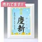  дизайн жизнь название документ A4 белый сумма ( язык popo) обручальный подарок магазин san. шерсть кисть рукописный текст . жизнь название документ 