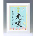  дизайн жизнь название документ A4 белый сумма ( Sakura . бабочка .) обручальный подарок магазин san. шерсть кисть рукописный текст . жизнь название документ 