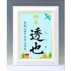  дизайн жизнь название документ A4 белый сумма ( маленькая птица . clover ) обручальный подарок магазин san. шерсть кисть рукописный текст . жизнь название документ 