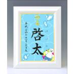  дизайн жизнь название документ A4 белый сумма ( белый медведь ) обручальный подарок магазин san. шерсть кисть рукописный текст . жизнь название документ 