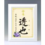  дизайн жизнь название документ A4 белый сумма (....) обручальный подарок магазин san. шерсть кисть рукописный текст . жизнь название документ 