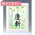  дизайн жизнь название документ A4 белый сумма ( прекрасное платье ..* clover ) обручальный подарок магазин san. шерсть кисть рукописный текст . жизнь название документ 