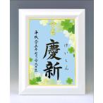  дизайн жизнь название документ A4 белый сумма ( clover 2) обручальный подарок магазин san. шерсть кисть рукописный текст . жизнь название документ 