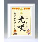  дизайн жизнь название документ A4 белый сумма ( Halloween 1) обручальный подарок магазин san. шерсть кисть рукописный текст . жизнь название документ 