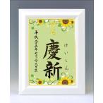  дизайн жизнь название документ A4 белый сумма ( подсолнух 2) обручальный подарок магазин san. шерсть кисть рукописный текст . жизнь название документ 