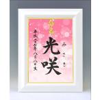  дизайн жизнь название документ A4 белый сумма ( прекрасное платье ..3* розовый ) обручальный подарок магазин san. шерсть кисть рукописный текст . жизнь название документ 