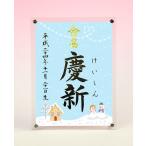  дизайн жизнь название документ акрил рама ( снег ...3* голубой ) обручальный подарок магазин san. шерсть кисть рукописный текст . жизнь название документ 