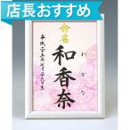  дизайн жизнь название документ A5 белый сумма ( rose ) обручальный подарок магазин san. шерсть кисть рукописный текст . жизнь название документ 