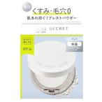 パウダーファンデーション