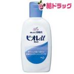 ビオレU ミニ90mL