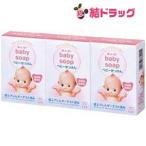 キューピーベビー石鹸 3コパック90g*3コ入