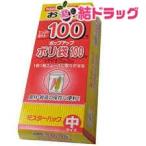 ミスターパック ポリ袋100枚入