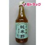 マルシマ 有機純米酢