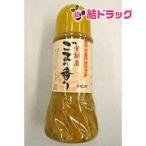  maru sima заправка золотой . лен кунжут. аромат 280ml