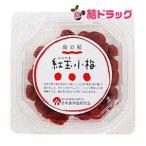  долгое время отсутствует море. .. шар маленький слива 28108 120g