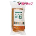 o-sawa. машина отруби 12 листов входит o-sawa