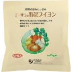 オーサワの野菜ブイヨン ( 60包入 )/ 