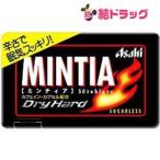 ミンティア ドライハード50粒