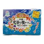 ナンポー　沖縄北谷の塩サブレ（小）/【沖縄県産品】