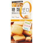 ナリスアップ ぐーぴたっ 豆乳おからビスケット プレーン (3枚×3袋) ダイエット食品