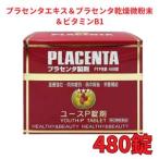 �y��2�ވ��i�z�y���������z�G�o�[�X ���[�XP���� 480�� �v���Z���^���� �r�^�~��B1�z�� ���[�X�s�[