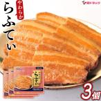 oki ветчина мягкость ....270g×3 шт. комплект 