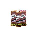 [ комплект ] Okinawa мягкость черновой чай ( блок )300g×3 шт. комплект 