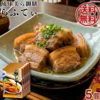 [ комплект ] Okinawa прекрасный тест . сервировочный поднос ....R 250g×5 шт. комплект Okinawa. . земля кулинария три листов мясной . присоединение Okinawa соба .!