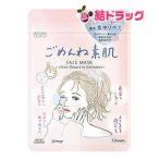 KOSE прозрачный Turn .... элемент . маска 