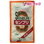  no. 3 вид фармацевтический препарат Yamamoto китайское лекарство Япония аптека person sen желтохвост 10g Yamamoto китайское лекарство 