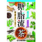 山本漢方製薬 糖＆脂流茶 ２４Ｈ