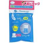 エピカコールド12mL