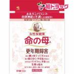 第2類医薬品 命の母A84錠 　パウチ メール便発送