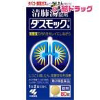 no. 2 вид фармацевтический препарат da рубашка таблеток .80 таблеток k04
