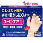  no. 2 вид фармацевтический препарат You bi уход 18.