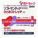  no. 3 вид фармацевтический препарат soft солнечный tia... стрейч 5mL*4 шт. входит 