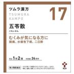 [ no. 2 вид фармацевтический препарат ][ бесплатная доставка ][2 шт. комплект ]tsu пятно китайское лекарство ... стоимость экстракт ранулы A ( 48.)/tsu пятно китайское лекарство / бесплатная доставка 