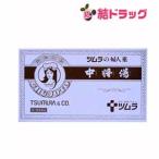  no. 2 вид фармацевтический препарат tsu пятно. женщина лекарство средний . горячая вода 12.5g×6 пакет 