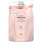 トリートメント、ヘアパック