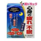  no. 2 вид фармацевтический препарат .. горячая вода экстракт маленький шарик Gkota low 18.6 день минут 