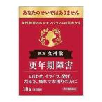  no. 2 вид фармацевтический препарат женщина бог . экстракт маленький шарик Gkota low 18.
