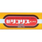 滋養強壮ドリンク