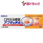  no. 2 вид фармацевтический препарат af Touch A10 таблеток 