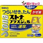 no. 2 вид указание фармацевтический препарат -тактный na плюс гель EX 24cp.1 человек sama *1 пункт до x1sg собственный metike-shon соответствует 