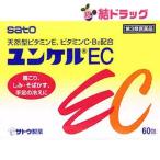  no. 3 вид фармацевтический препарат yunkeruEC60.